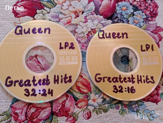 Продавам редки CD Queen-Greatest Hits