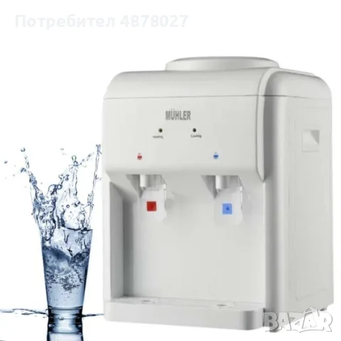 Диспенсер за вода  WD-15ED, 570W., снимка 5 - Други стоки за дома - 55646090