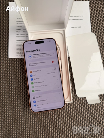 НОВ!*ЛИЗИНГ* iPhone 17 Pro Max 256Gb Cosmic Orange 36М ГАРАНЦИЯ, снимка 6 - Apple iPhone - 55404743