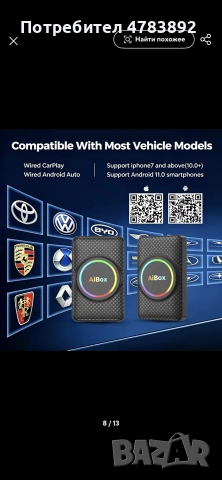 CarRocket Android 14 с HDMI порт безжичен адаптер CarPlay и Android Auto, снимка 6 - Навигация за кола - 55163437