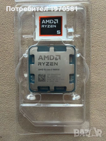 AMD Ryzen 5 9600x