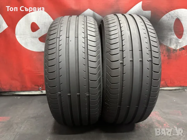 225 50 16, Летни гуми, Vredestein Ultrac, 2 броя, снимка 2 - Гуми и джанти - 55657704