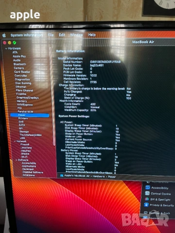 13" M1 Macbook Air A2337 Silver-НА ЧАСТИ, снимка 11 - Лаптопи за дома - 54299598