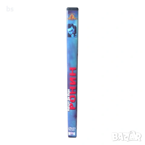 Ронин DVD -R с бг аудио, снимка 3 - DVD филми - 54495000