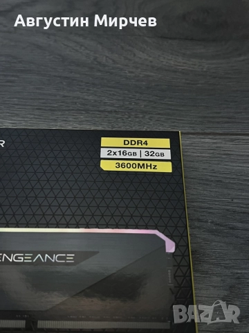 32gb 2x16gb Corsair Vengeance RGB RT, снимка 3 - RAM памет - 55680599