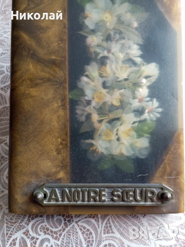 Поставка от епоксидна смола цветя, снимка 2 - Декорация за дома - 54182321