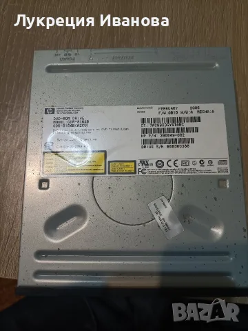 DVD RW.........., снимка 2 - Други - 55450865
