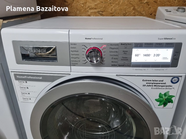 Пералня Bosch HomeProfessional , снимка 2 - Перални - 55001073