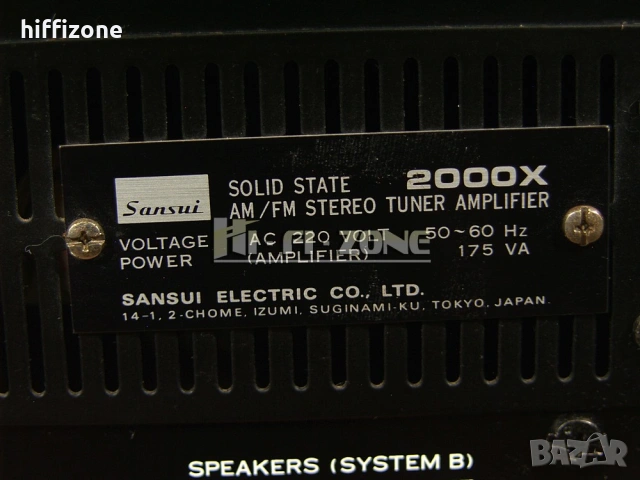 Ресивър   Sansui 2000x , снимка 9 - Ресийвъри, усилватели, смесителни пултове - 54041093