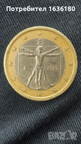 Италианска монета 1 евро 2002 годона