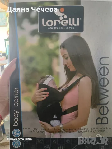 Кенгуру с 2 позиции Lorelli - Between, Black & Grey
