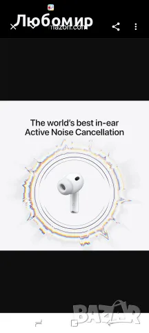 Безжични слушалки Apple AirPods Pro 3, активно шумопотискане, превод на живо, измерване , снимка 5 - Bluetooth слушалки - 55494436