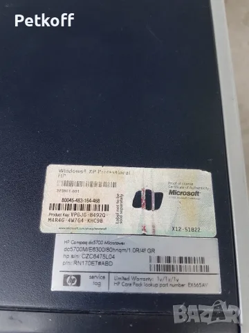 Настолен компютър HP Compaq dc5700 Microtower, снимка 3 - За дома - 55446973