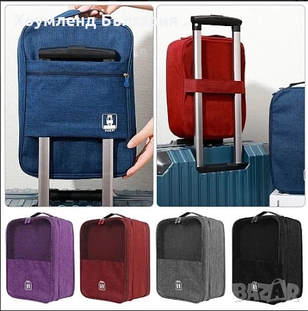 Чанта за обувки тип TRAVEL BAG с 3 отделения и джоб за телефон, снимка 3 - Други - 54452700