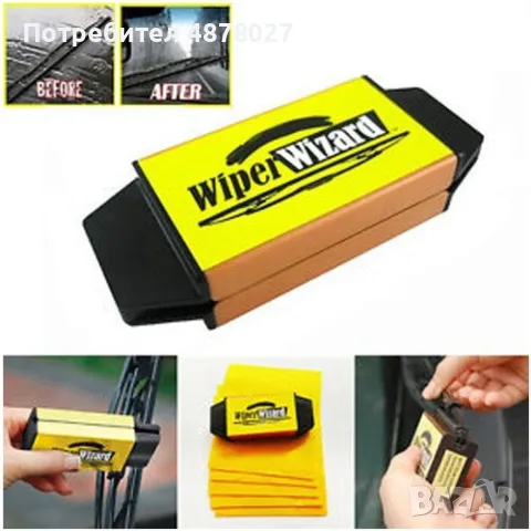 Стъклочистачка Wiper Wizard с 5 броя микрофибърни кърпички, снимка 4 - Мопове, кофи, четки и метли - 55500975