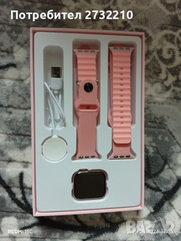 Смарт часовник 