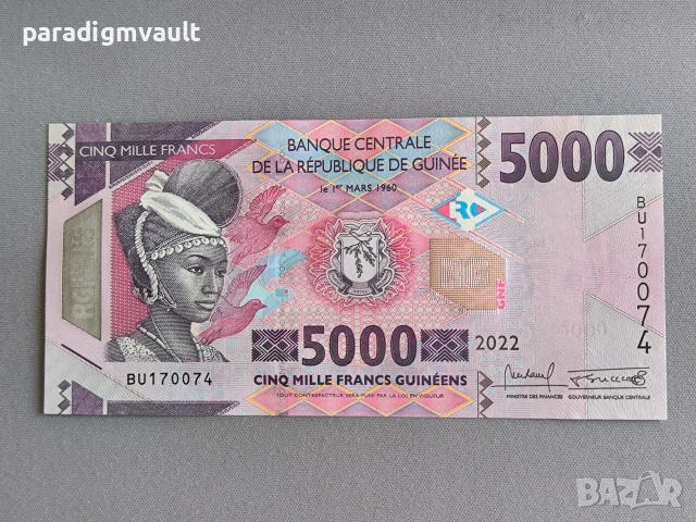 Банкнота - Гвинея - 5000 франка UNC | 2022г.