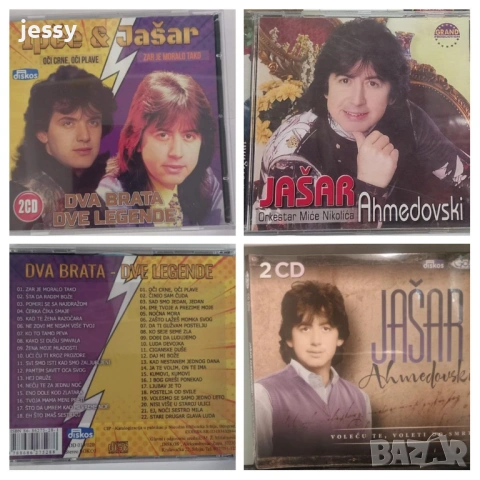 Jasar Ahmedovski - Колекция дискове