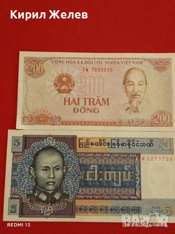 Лот банкноти 10 броя ЕГИПЕТ, БАНГЛАДЕШ, СИРИЯ непрегъвани нови за КОЛЕКЦИЯ 6407, снимка 2 - Нумизматика и бонистика - 54914599
