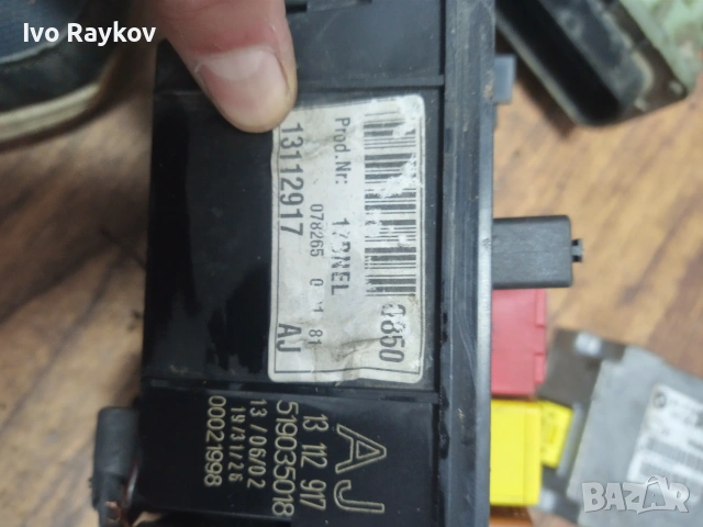 Бушониера за  OPEL VECTRA C , 13112917 AJ, снимка 5 - Части - 54976722