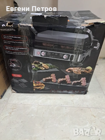 мултифункционална електрическа скара Braun MultiGrill 9 Pro