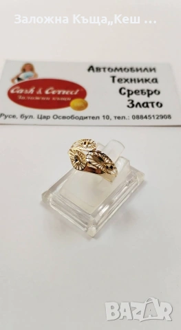 Златен дамски пръстен 14К.Тегло 1.43 гр.Размер 57.Цена 116 €.