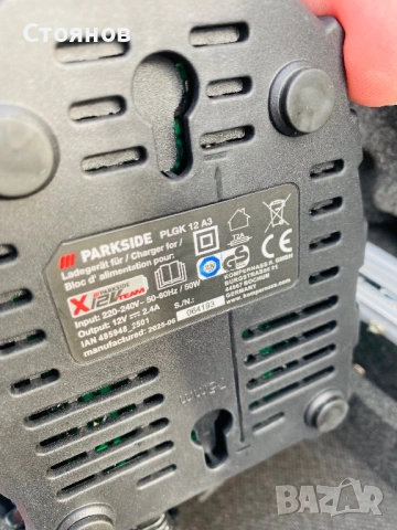 Дремел Parkside, мултифункционален Парксайд инструмент, снимка 7 - Куфари с инструменти - 54181687