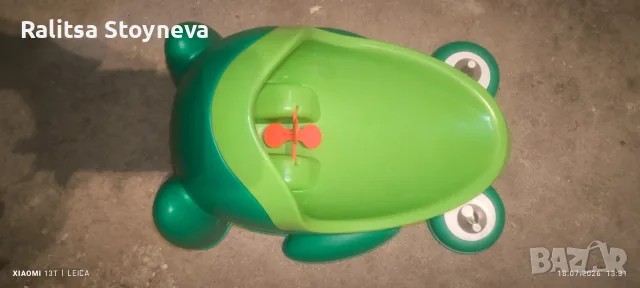 Детски писуар - жабче 