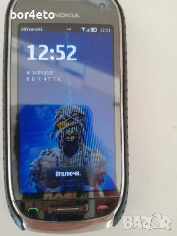 Продавам  NOKIA-C7 +ПОДАРЪЦИ