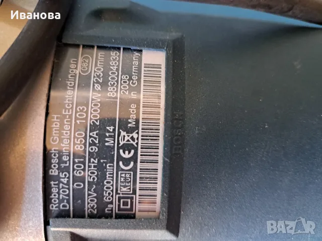 Bosch PRO GWS 20-230 JH ,Голям Ъглошлайф Бош   , снимка 4 - Ъглошлайфи - 55397996