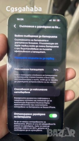 Iphone 14 Pro Max, снимка 6 - Apple iPhone - 55262349