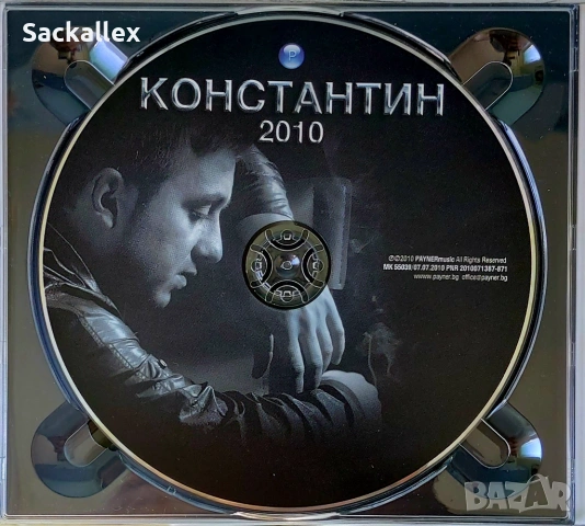 Константин 2010 , снимка 2 - CD дискове - 54903011