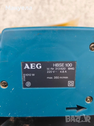 Лентов шлайф AEG HBSE100, снимка 5 - Други инструменти - 53966253
