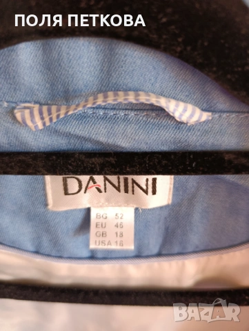 Яке DANINI, снимка 3 - Якета - 54103768