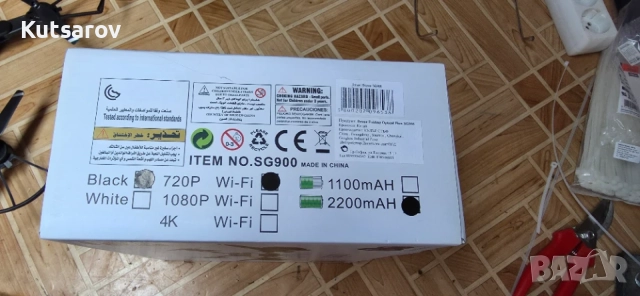 Продавам Дрон с Камера SG900 HD и 22 Минути Полет, снимка 6 - Дронове и аксесоари - 55667259