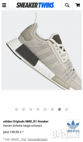 Adidas-мъжки маратонки №43, снимка 5 - Маратонки - 55308923
