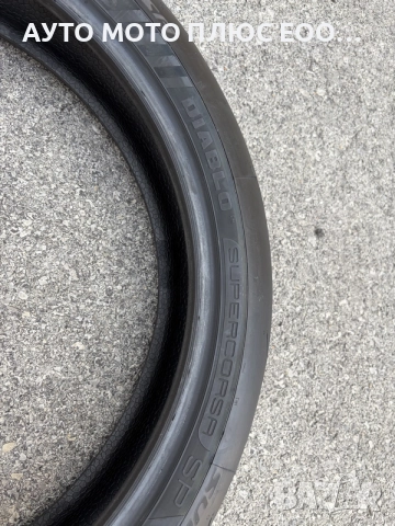Нова гума Pirelli supercorsa sp v4 - 120/70/17, снимка 6 - Гуми и джанти - 55219244