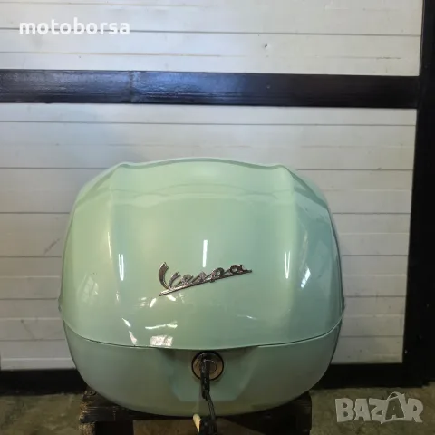 vespa ,Top cese ,багажен куфар 