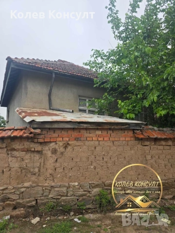 Къща село Бисер