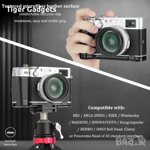 Haoge HG-XVIB L-образен алуминиев грип с Arca Swiss за Fujifilm X100VI, Черен, снимка 2 - Чанти, стативи, аксесоари - 55309453