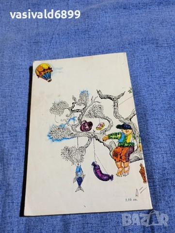 Итало Калвино - Баронът по дърветата , снимка 3 - Детски книжки - 54803570