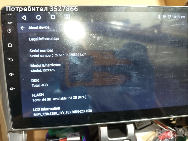 Мултимедия Android Volvo XC60 XC90 V60, снимка 5 - Навигация за кола - 55138857