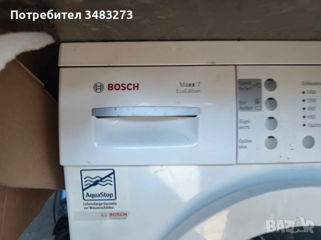 Пералня Bosch Maxx7, снимка 3 - Перални - 54986039