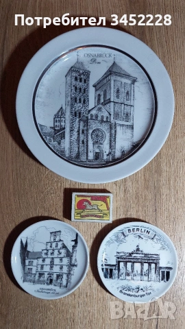 Порцелан пана Германия за ценители три броя , снимка 7 - Пана - 54282601