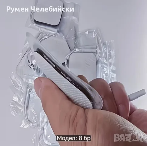 8бр Резервни Гел-Електрода за Електромасажори, снимка 7 - Масажори - 55665553