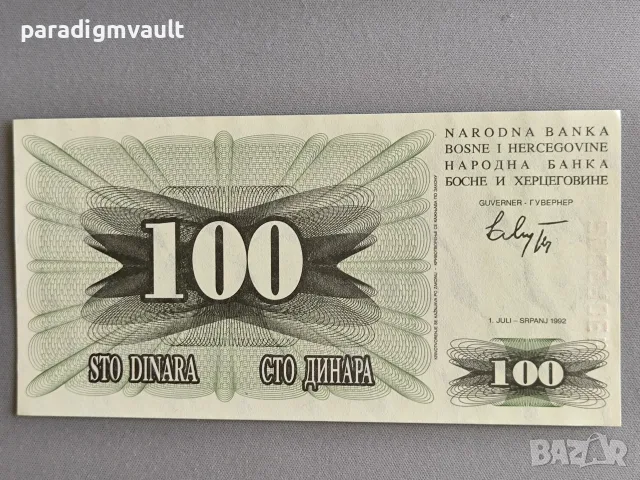 Банкнота - Босна и Херцеговина - 100 динара UNC | 1992г.
