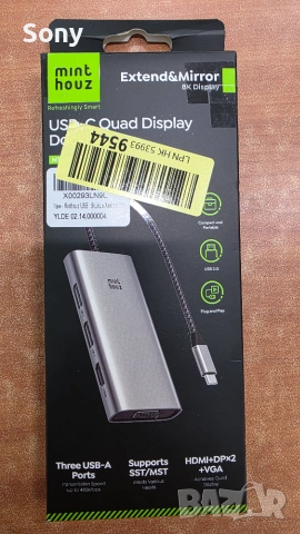 НОВА Minthouz USB-C Докинг Станция 7-в-1 | 8K DisplayPort | HDMI 4K | VGA | Quad Display, снимка 4 - Лаптоп аксесоари - 54461851