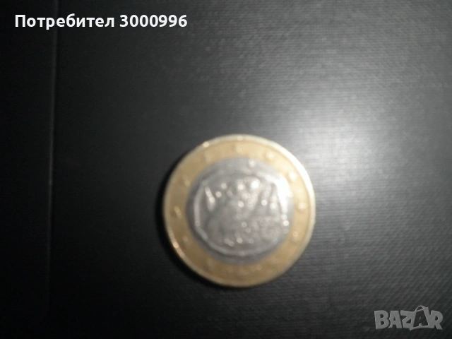 Продавам  тези  евромонети  ., снимка 2 - Нумизматика и бонистика - 54217501