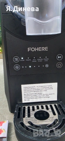 Машина за скрежина Fohere, снимка 5 - Машини за сок - 55063608