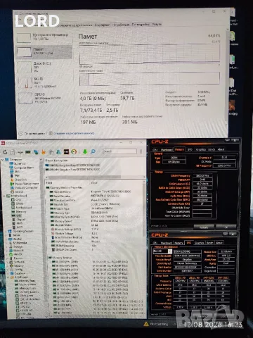Рам памет 64GB DDR4 3200 (CL16) 2 X 32GB Kingston Fury Beast , снимка 3 - RAM памет - 55651242